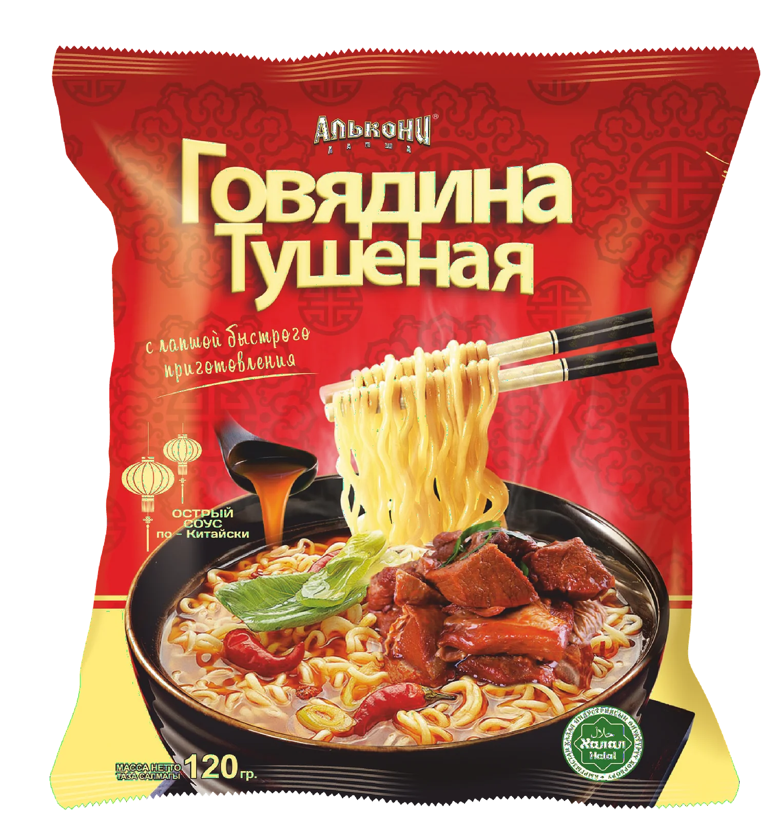 Лапша Алькони Говядина тушеная Big Size брикет 120г