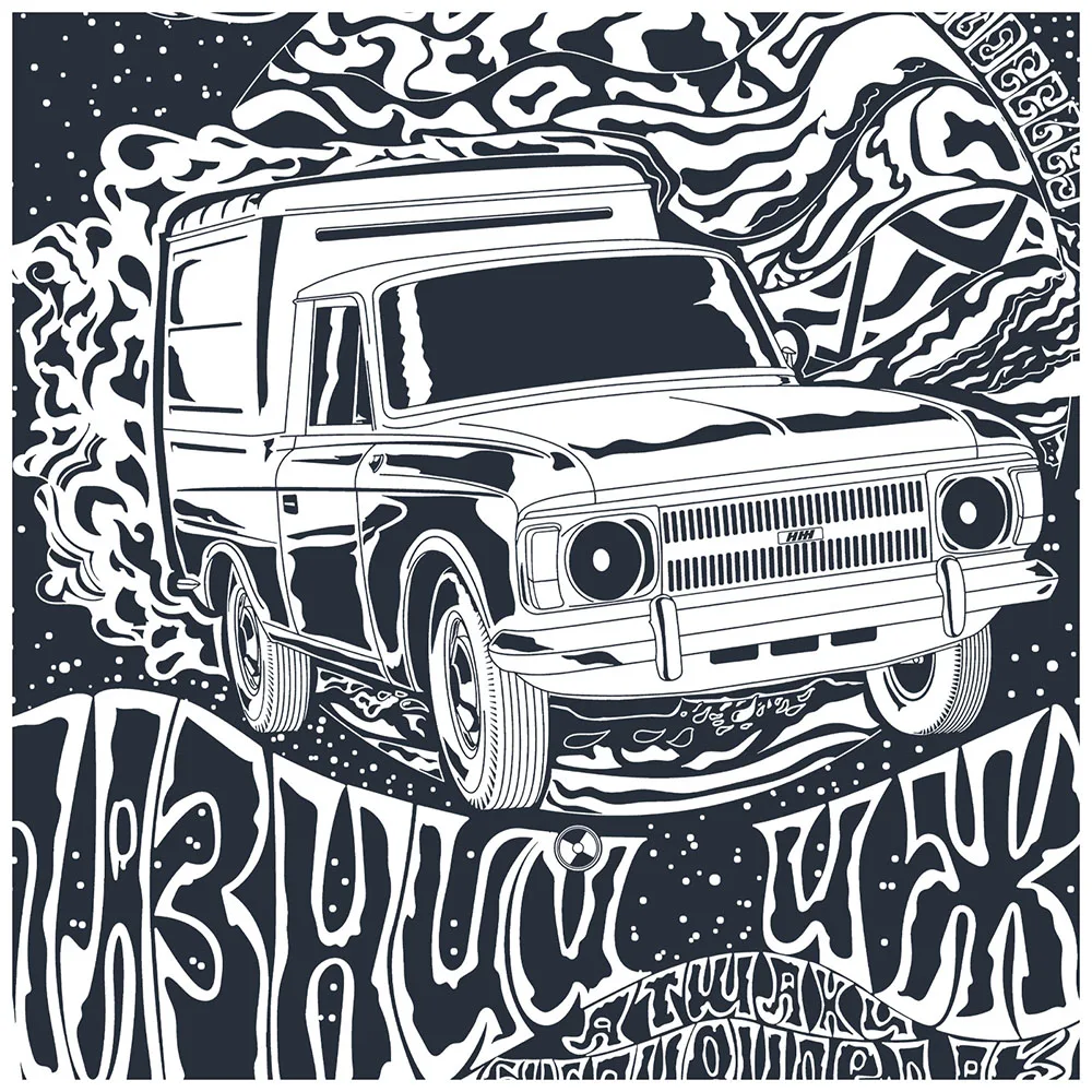 Футболка Космопазний Хлопковая ИЖ 2715 АЗЛК Москвич Пирожок Пазниймерч СССР -