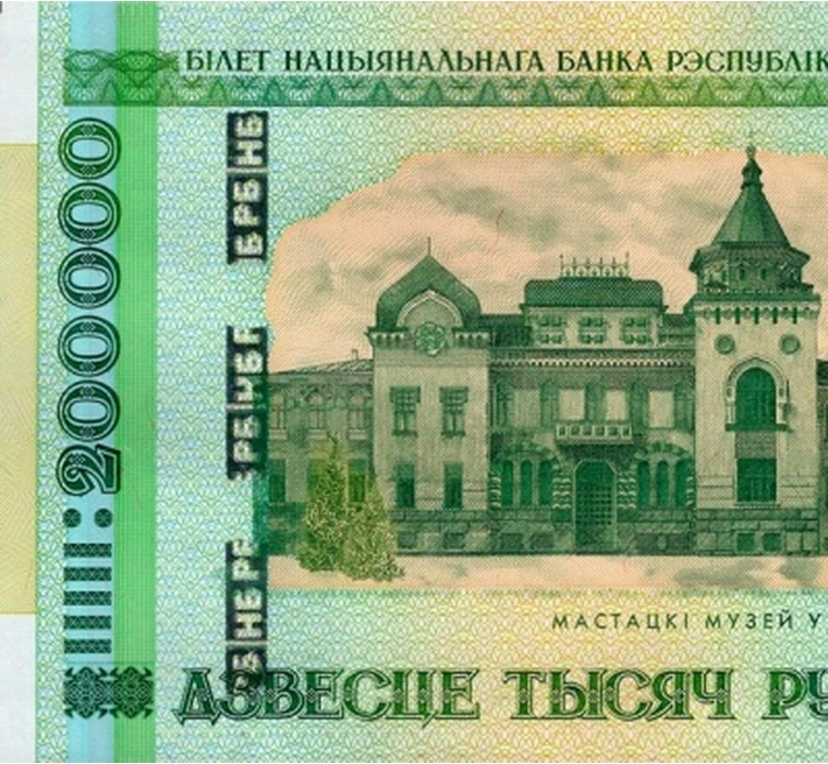 Дубликат рб. Дубликат рб
