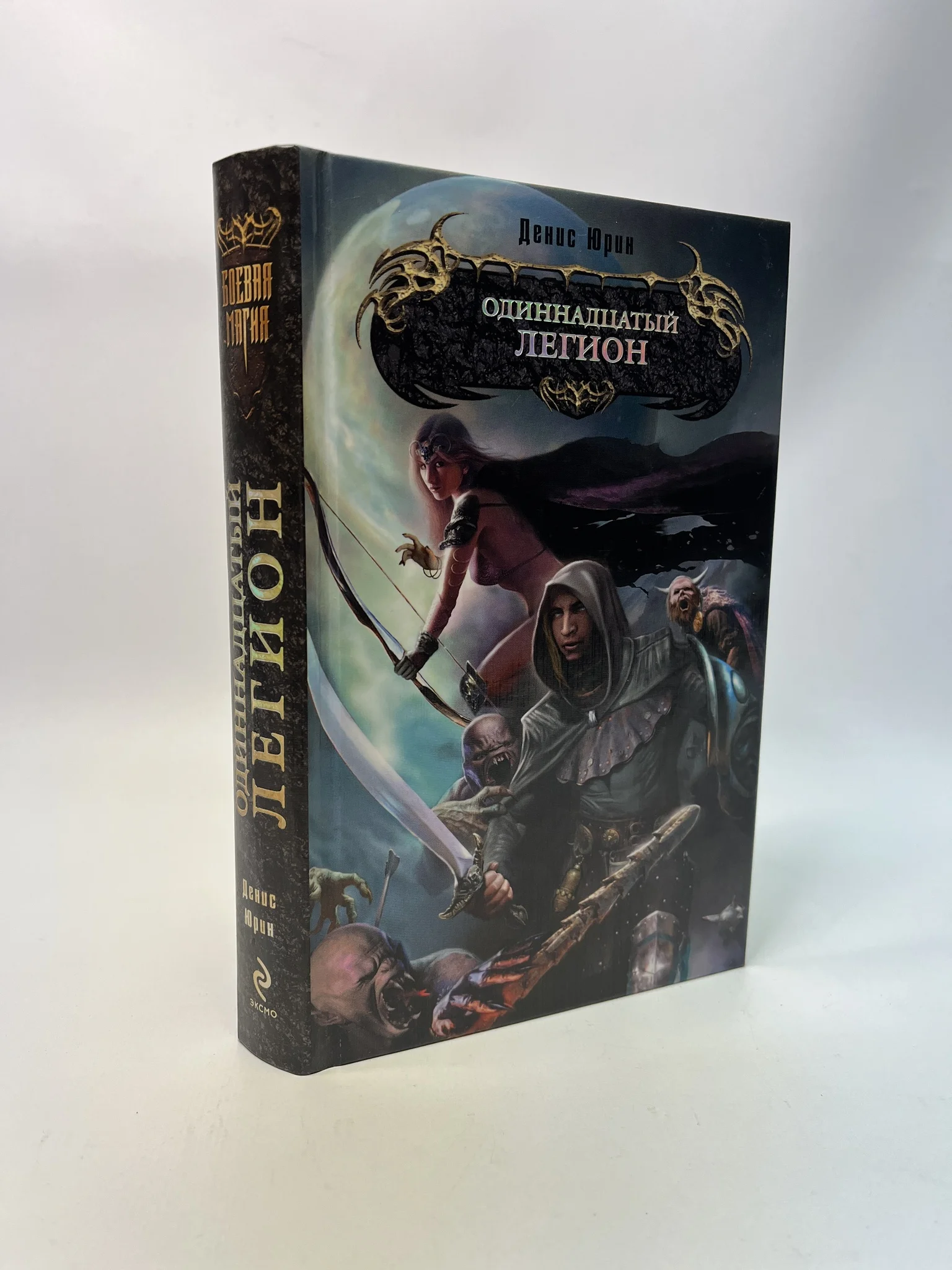 искусство оказывать влияние на людей. 1 1 11 сила убеждения. крутые книжки 11 +. здравствуй грусть книга. пост книга.