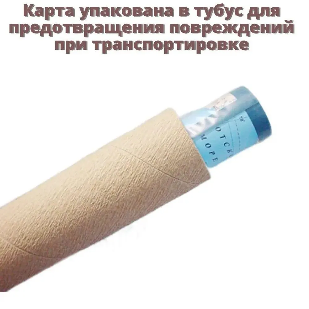 Рисунок 2 - Карта "Электроэнергетика России