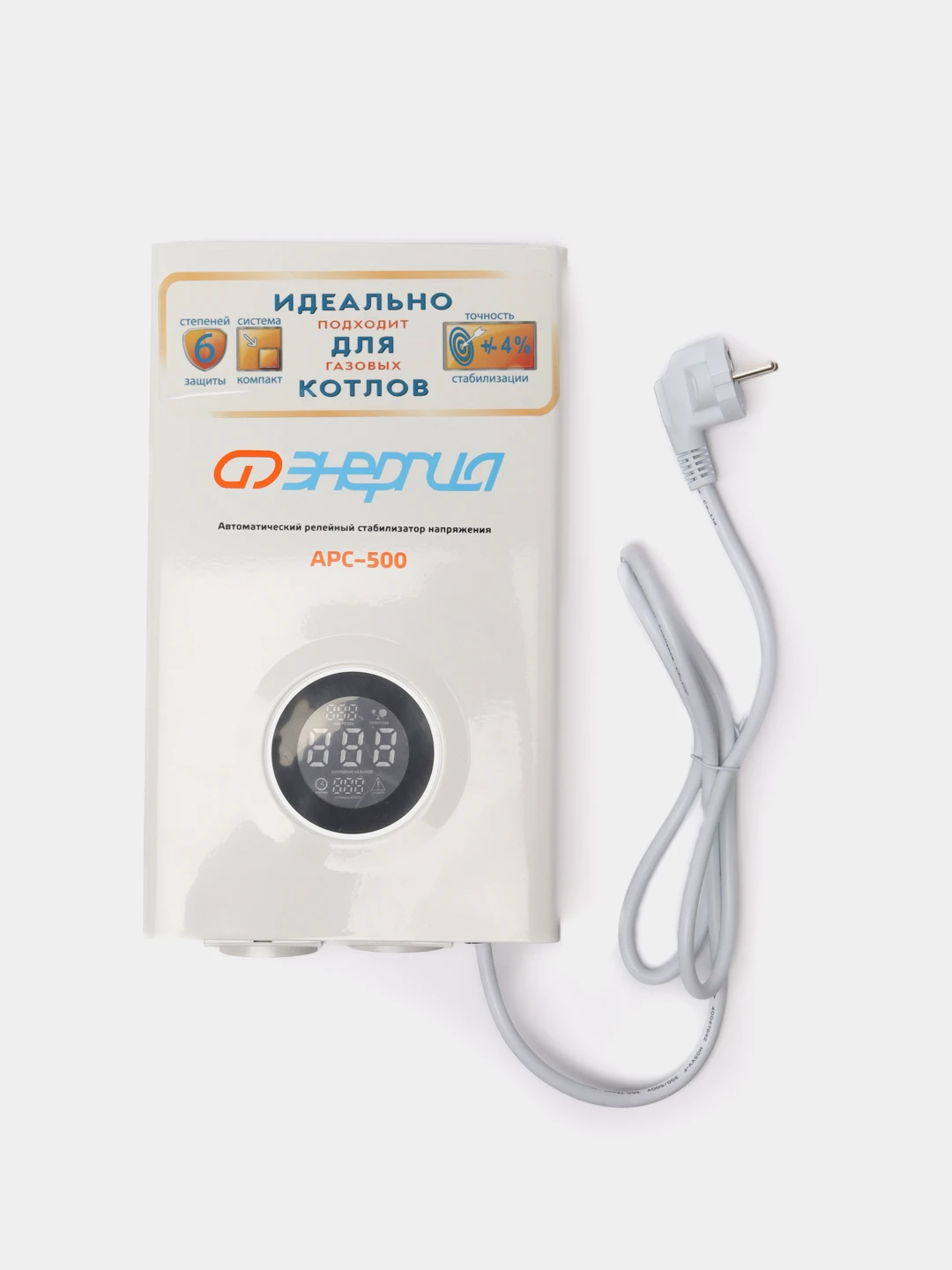 Стабилизатор Для Котлов Купить В Ростов