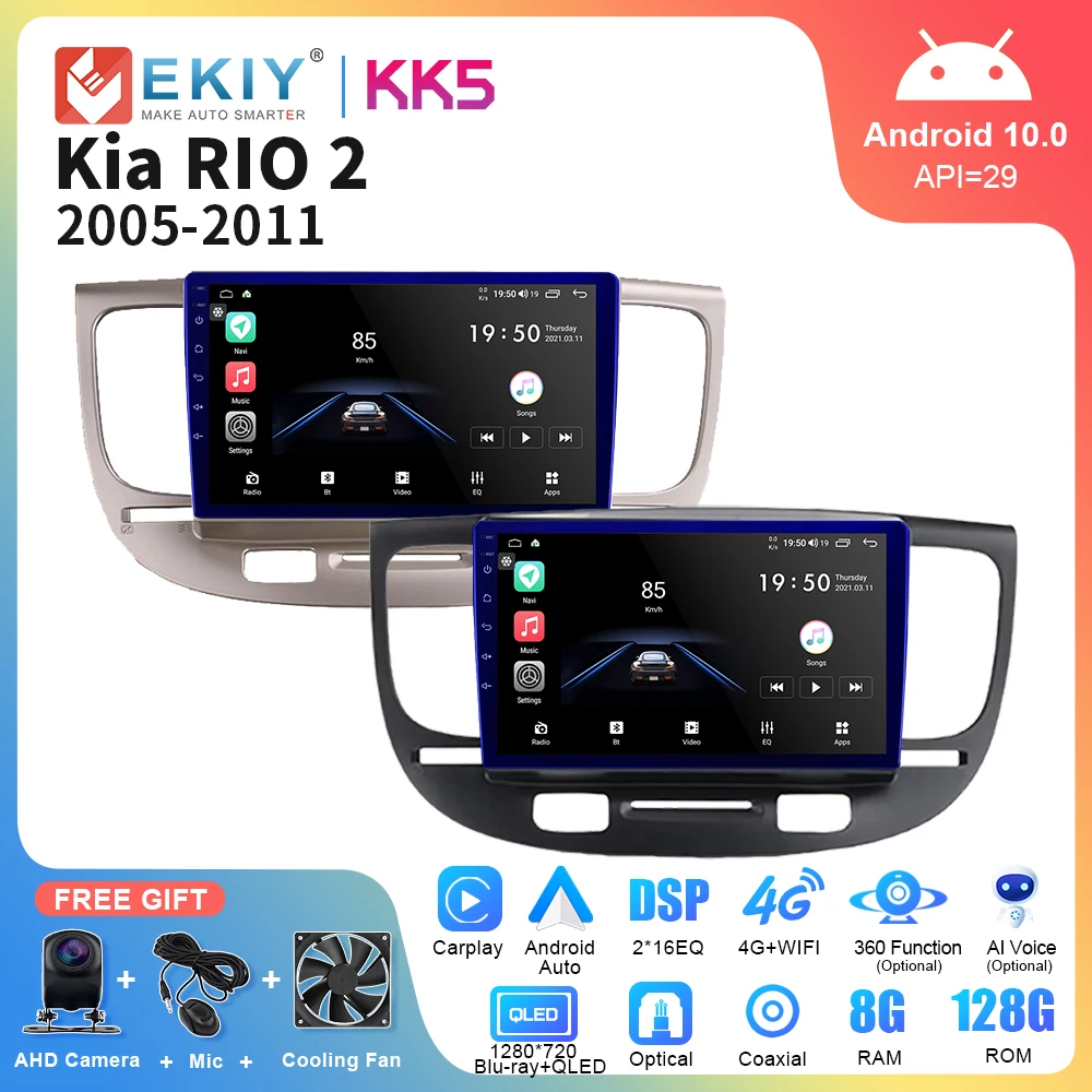 Автомагнитола EKIY KK5 на Android для Kia RIO 2 2005-2011 Din мультимедийный видеоплеер Bluetooth USB