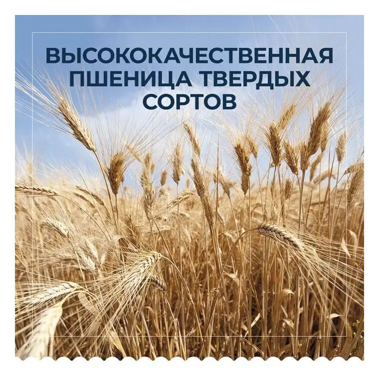 Рисунок 4 - Упаковка 12 пачек Бантики Barilla