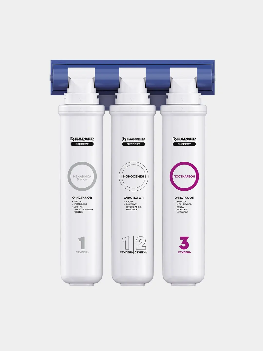 фильтр барьер быстросъемный. фильтр для воды под мойку барьер эксперт. фильтр барьер быстросъемный. фильтр барьер быстросъемный. фильтр барьер эксперт стандарт.