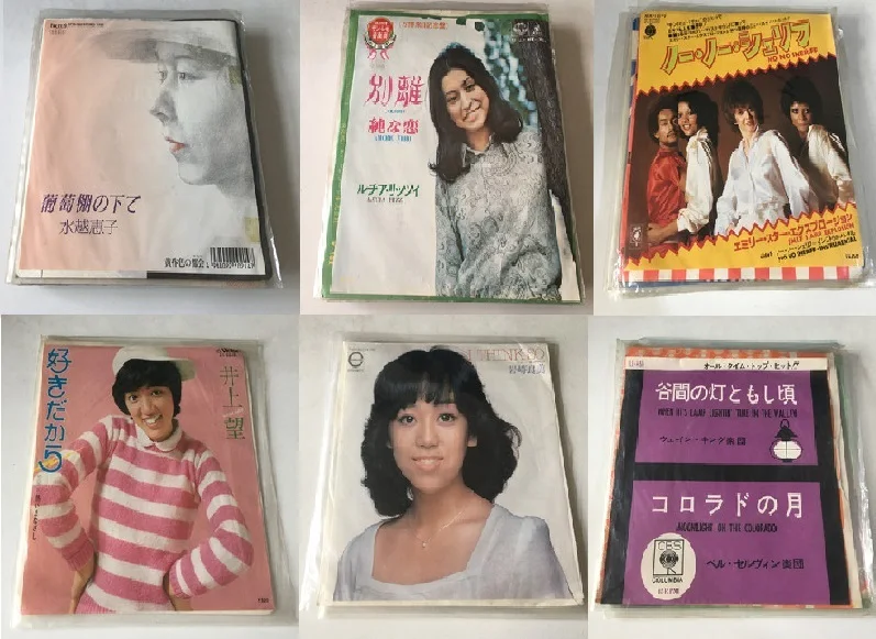Old Used 7 inch 17.8cm 45 RPM Old Vinyl Records LP Disc Oldies Classic  Pop Music Songs Japanese Version