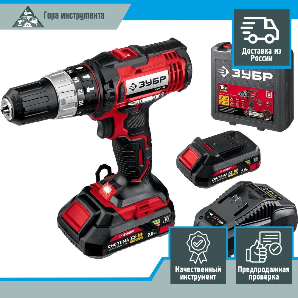 зубр шуруповерт 18. аккумуляторная дрель-шуруповерт зубр зда-18-кн. 4в, шт. аккумуляторная дрель-шуруповерт зубр зда-18-2 кин20 new 40 н·м. шуруповерт зубр отзывы.