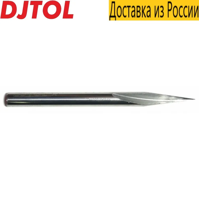 Гравер DJTOL A1ZJ3 5шт/лот конический однозаходный для станков ЧПУ Граверы обработки