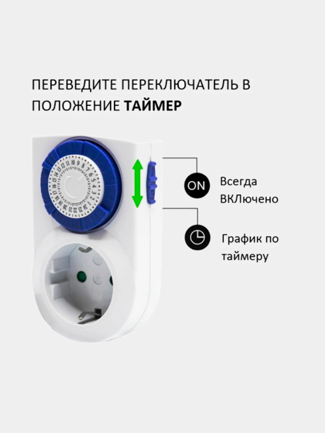 розетка с механическим таймером rexant rx-28 11-6005. таймер выключения механический 220 в. принцип работы таймера механического. таймер розеточный st a01. принцип работы таймера механического.
