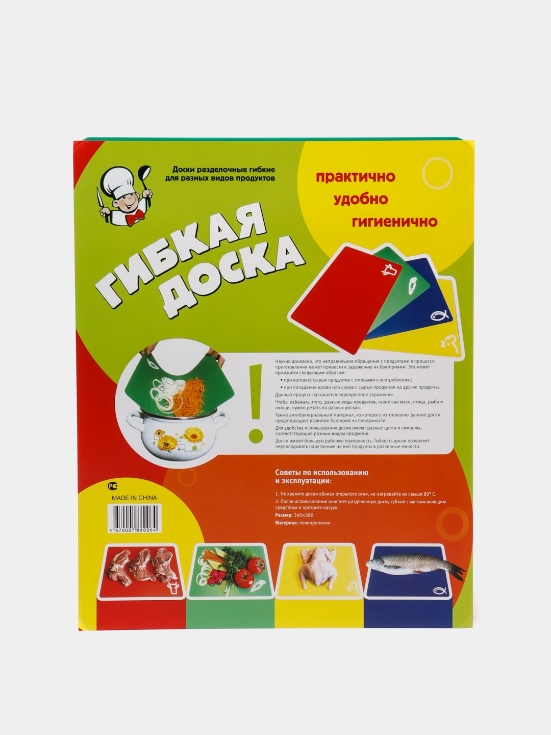 Гибкая Доска Купить В Минске