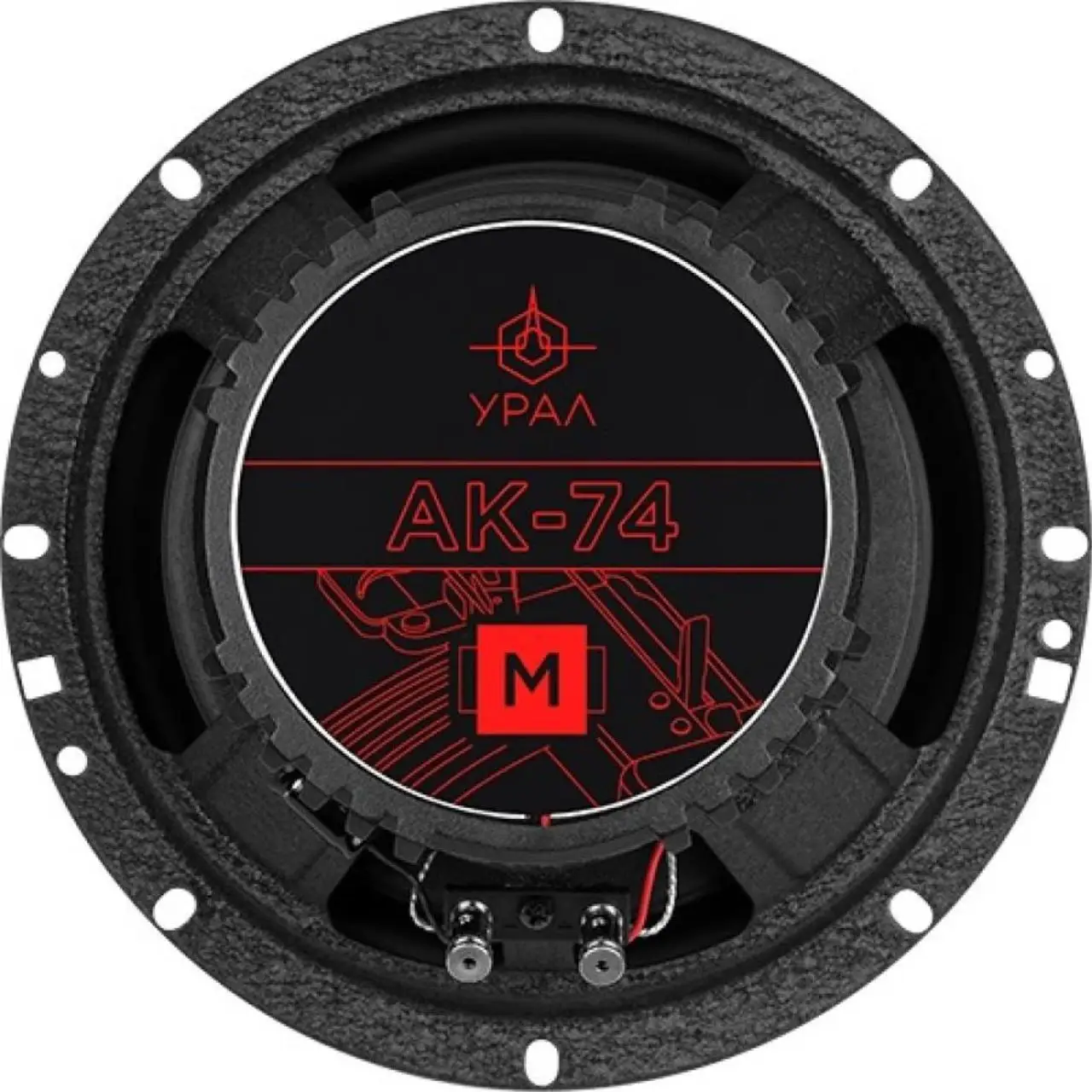 Колонки автомобильные Ural АК-74 М (без решетки) 200Вт 91дБ 4Ом 16.5см (6 1/2дюйм) (ком.:2кол.)