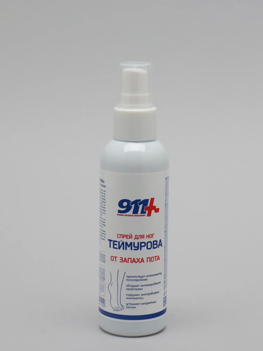 от запаха пота спрей теймурова. теймурова паста спрей. теймурова спрей для ног 150мл. спрей теймурова 200мл для ног. теймурова спрей зеленая дубрава.