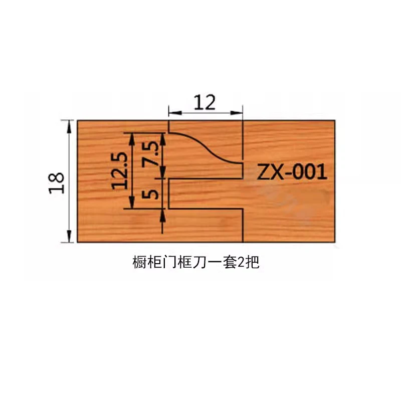 

LIVTER ZX-763 Резаки для дверей 2 шт.