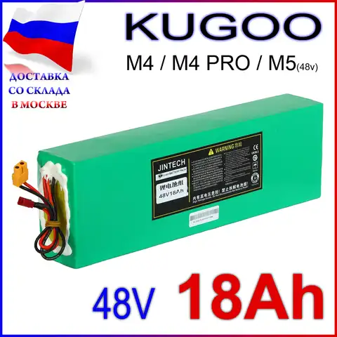 Аккумулятор kugoo 48v