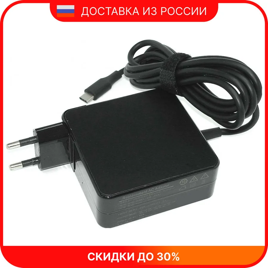 Блок питания (сетевой адаптер) AF65200CUSB 5V 9V 12V 15V/3A 20V/3.25A (Type-C) 65W REPLACEMENT | Компьютеры и