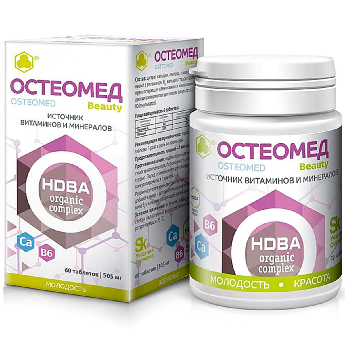 Остеомед Форте Купить В Воронеже