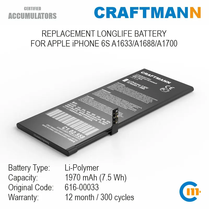 Аккумулятор Craftmann 1970 мАч для APPLE iPHONE 6S A1633/A1688/A1700 (616-00033)