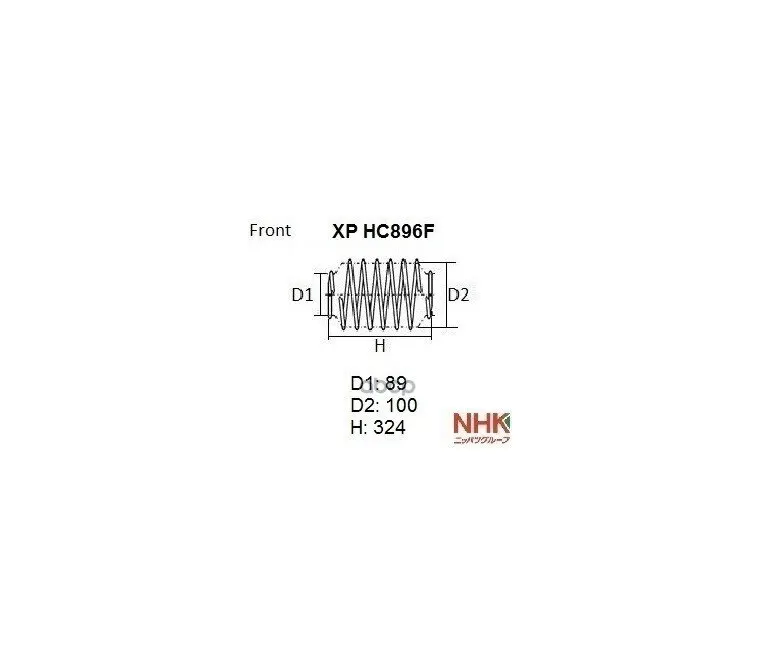 Пружина Подвески Nhk 51406-Syp-014 NHK арт. XPHC896F (art.: 3920bee3e034d) - 3920bee3e034d