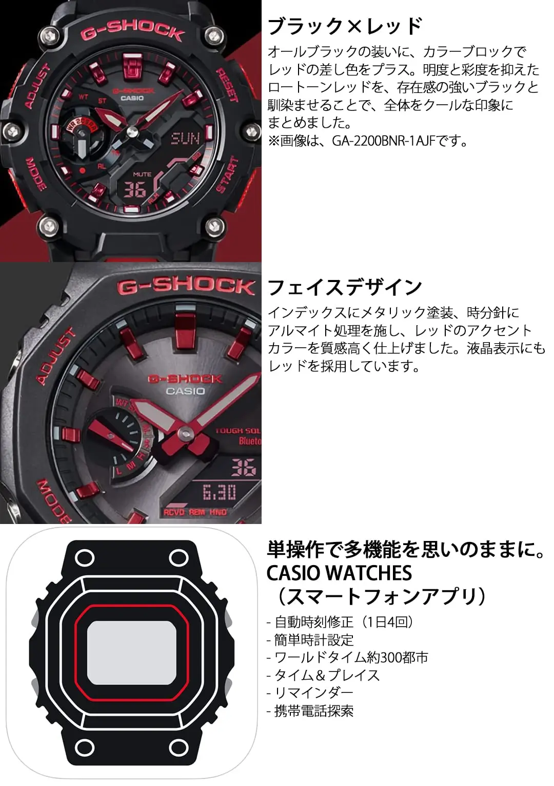 [Casio] Часы G-Shock [] на солнечной батарее с Bluetooth GA-B2100BNR-1AJF Мужские черные