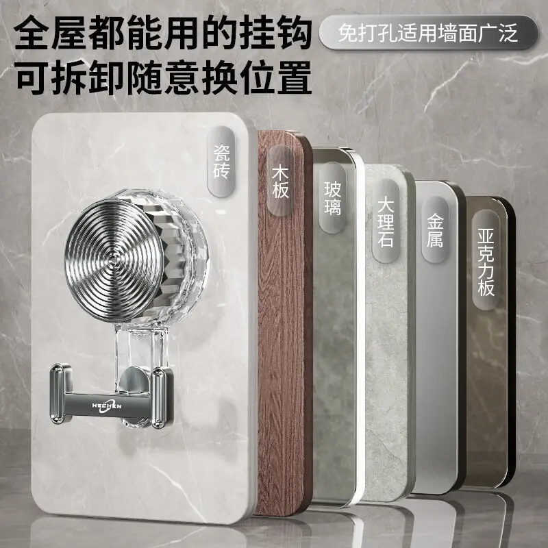 Легкий И Роскошный КрепКий Присос Клей Без Перфорации Ванная Комната Висячий