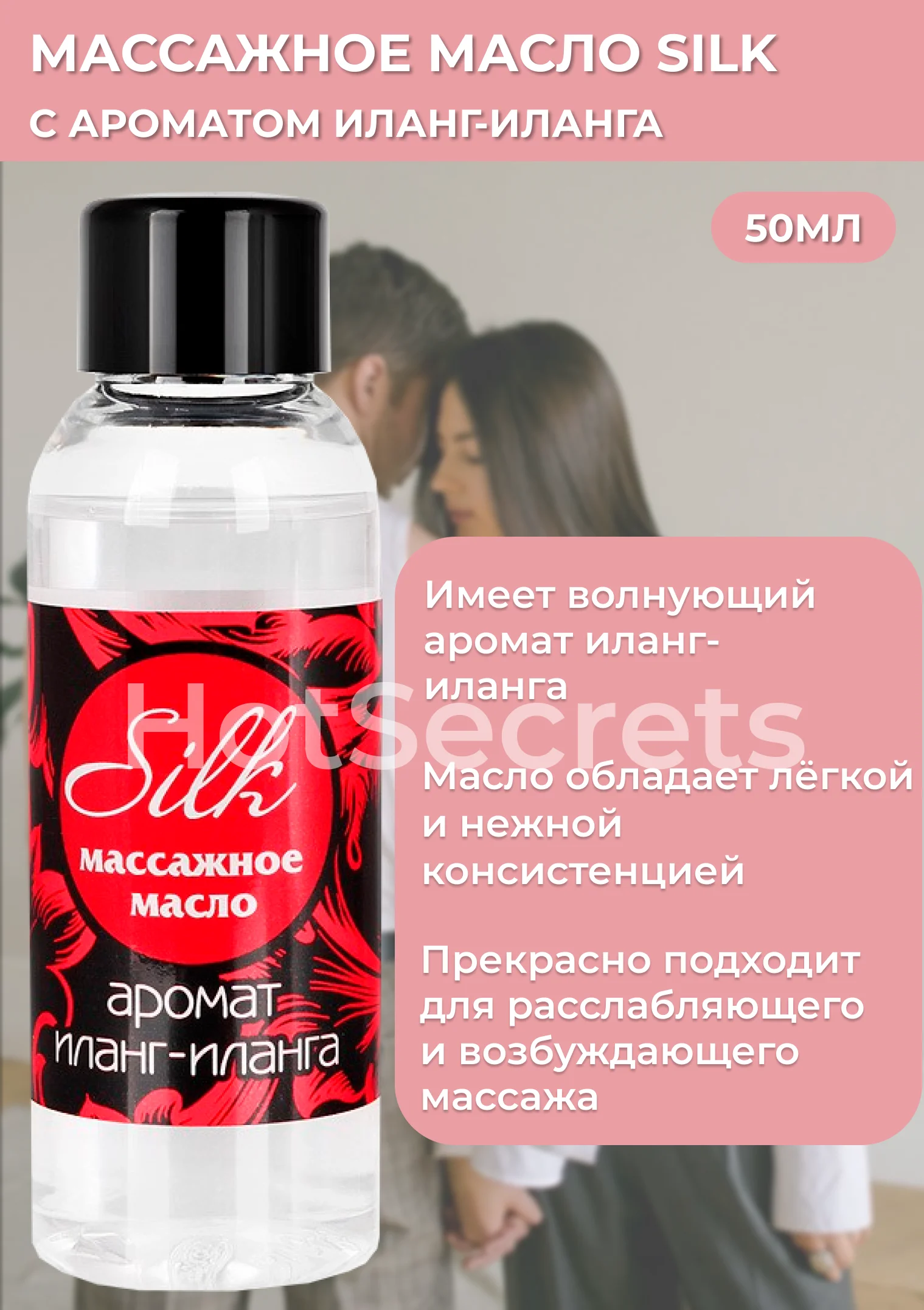 Aroma Silk 2.1 Л Купить Дешевле