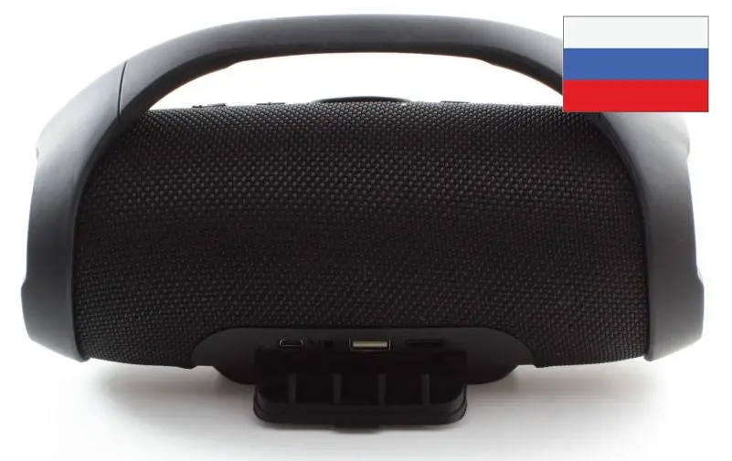 Bluetooth портативная акустика BOOMBOX Черная (micro SD USB FM) |