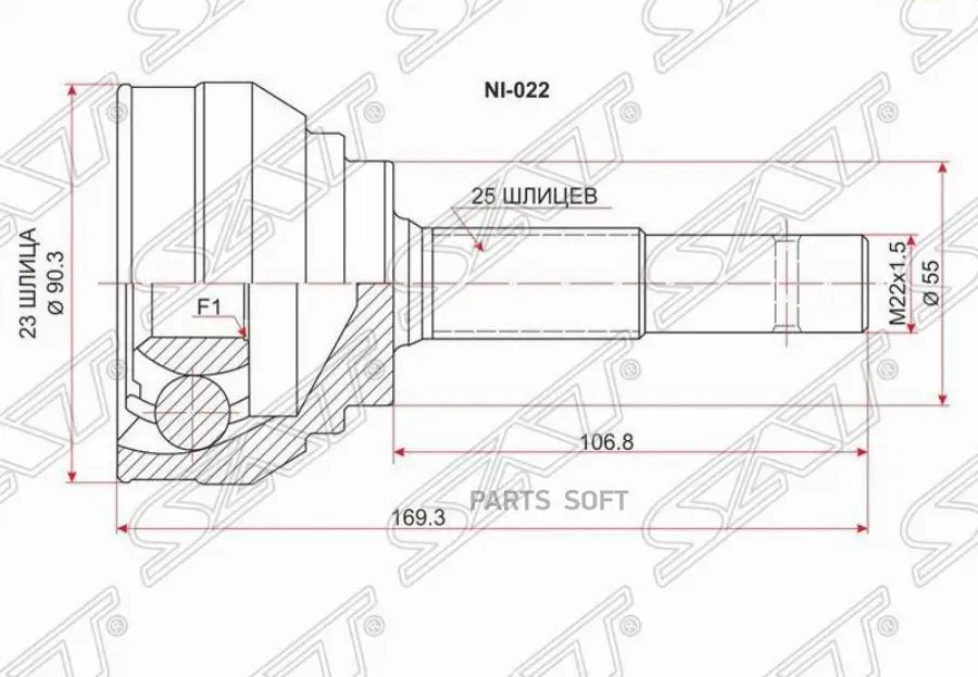Шрус наружный NISSAN AD/SUNNY/PULSAR/PRESEA GA13/15/CD17/20 90-00 4WD