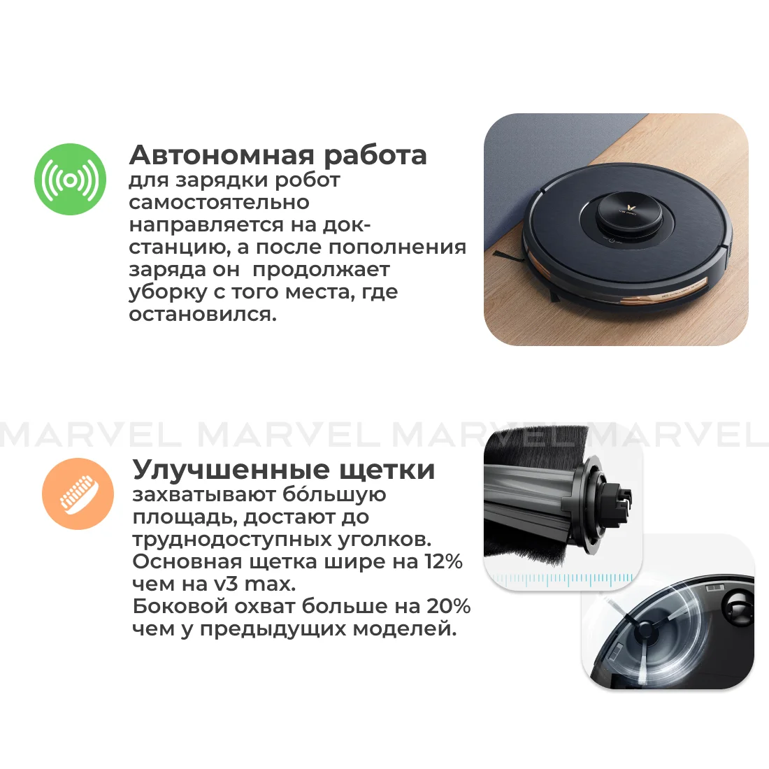 Робот пылесос viomi v5 pro v rvclm40b. Робот пылесос viomi v5 pro v rvclm40b