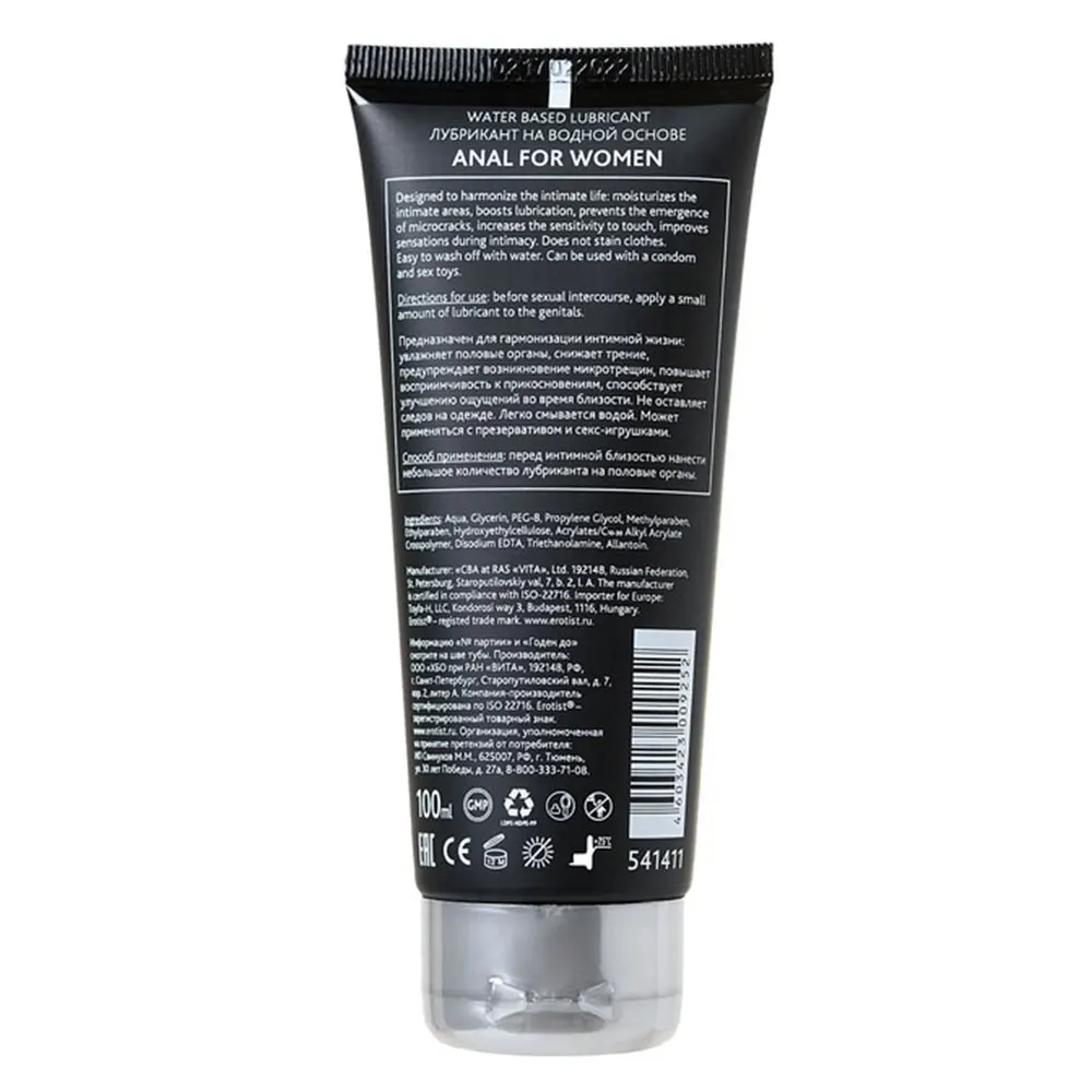 Мастурбатор с подогревом Erotist Lava, черный 0T-00011009 - Erotist - Мужские вибраторы - Купить