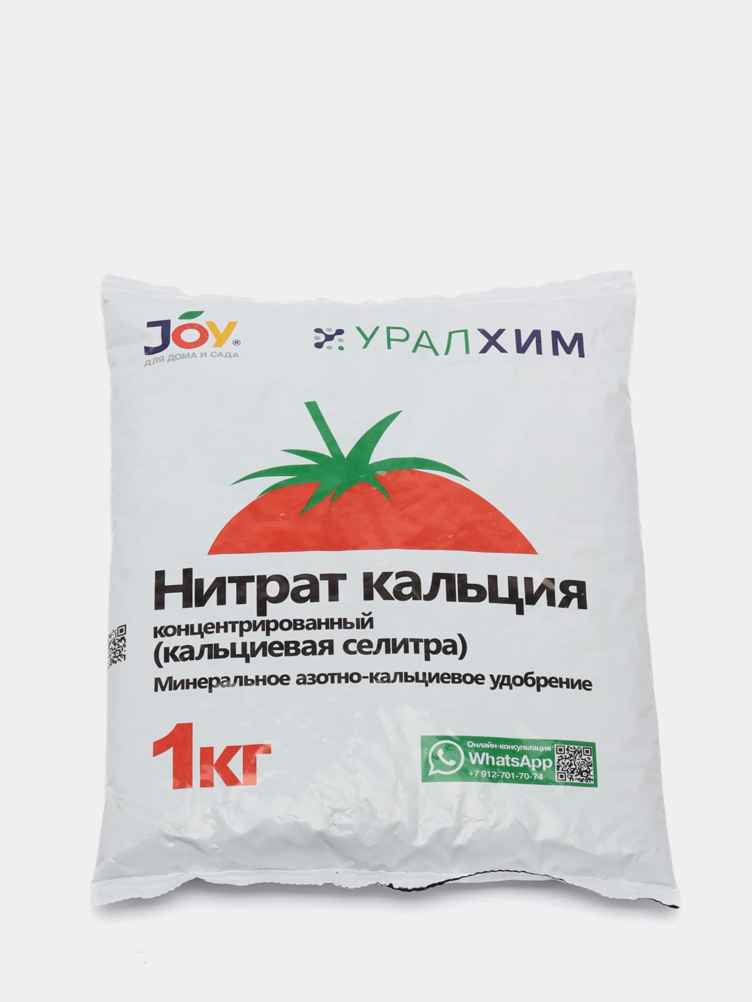 Кальциевая селитра уралхим. Селитра калиевая 20г буйские удобрения. Удобрение joy 1 кг. Joy х20. Кальциевые удобрения.