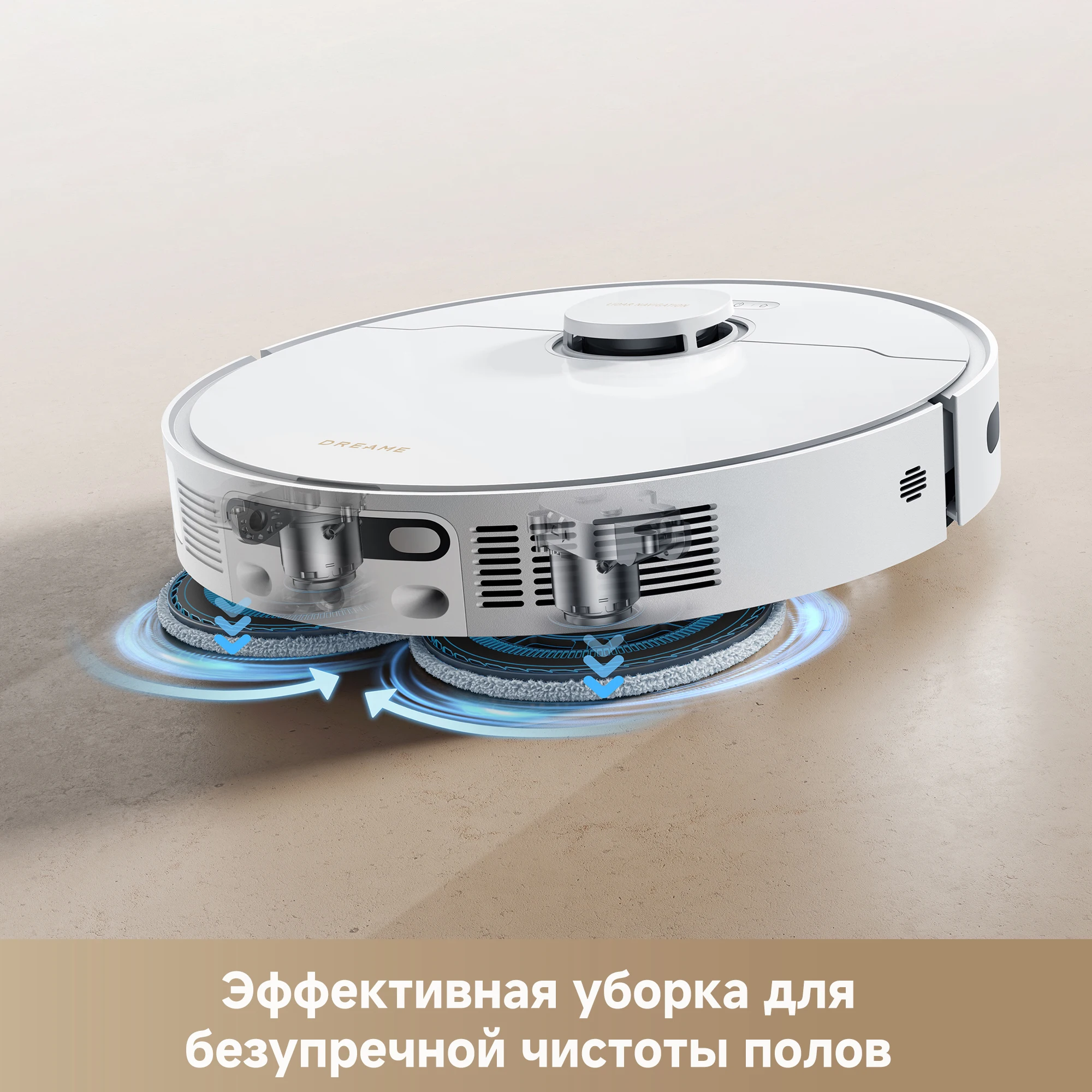 Фото Робот-пылесос Dreame L40 Ultra CE для сухой и влажной уборки до 260 минут, 13000 Па №5