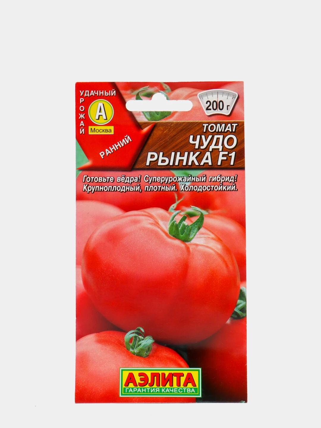 Чудо рынка томат описание. Томат чудо рынка. Томат чудо рынка аэлита. Томат чудо рынка отзывы. Томат чудо рынка f1 0,05 г.