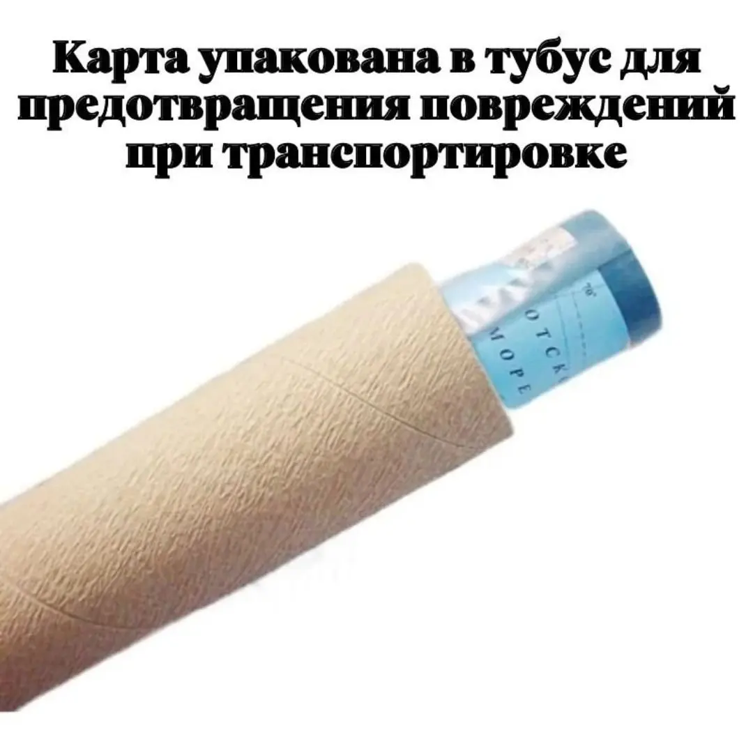 Карта Вьетнама политико-административная 120 х 80 см масштаб 1:1 550 000