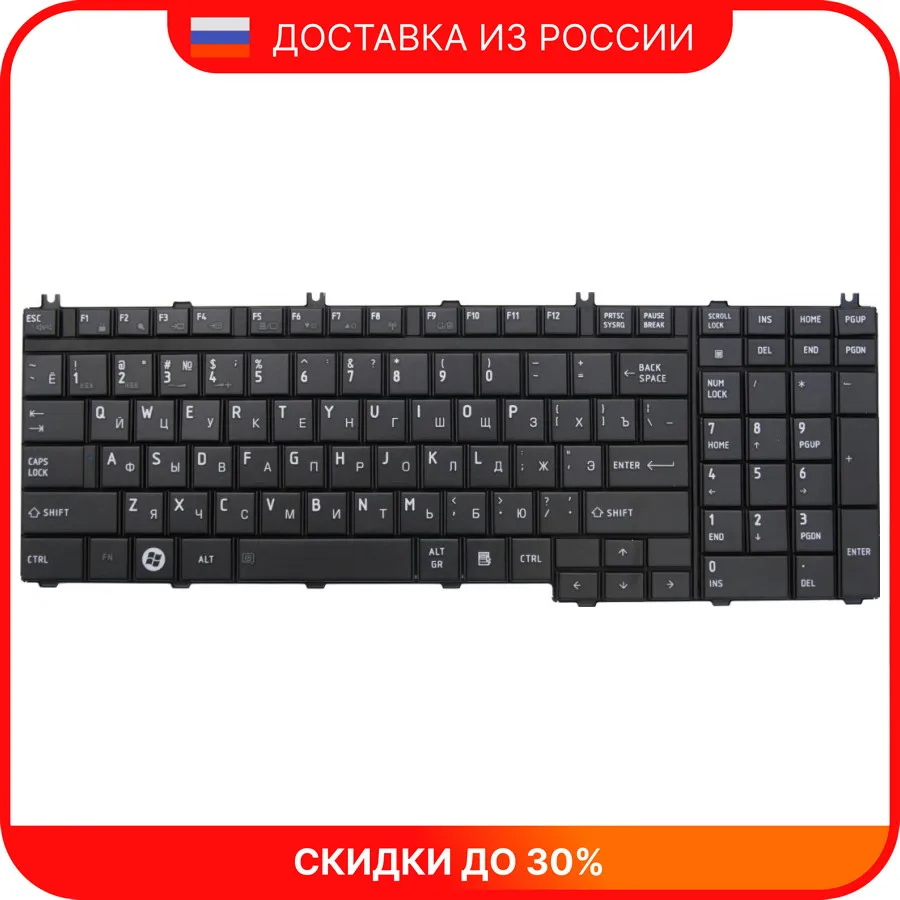 Клавиатура для ноутбука Toshiba Satellite A500 A505 L355 L500 L505 L550 P200 F501 P505 L350 MP-06873US-930 KFRSBJ206A V101602AK1