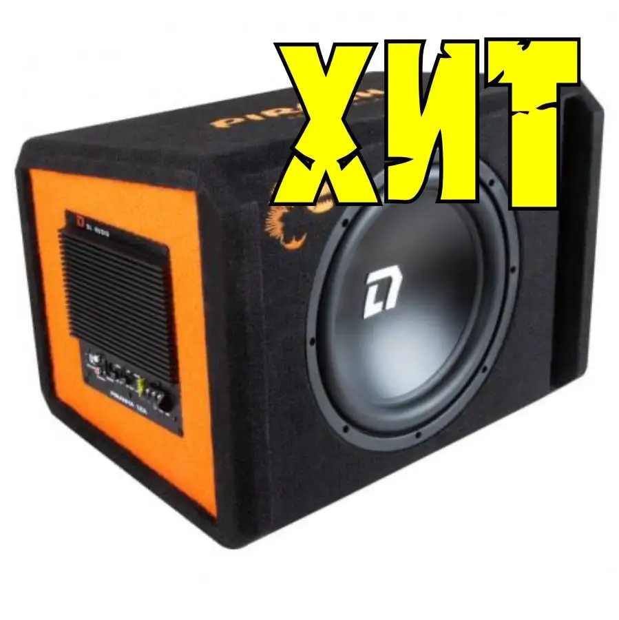Сабвуфер активный DL AUDIO PIRANHA 12A BLACK |