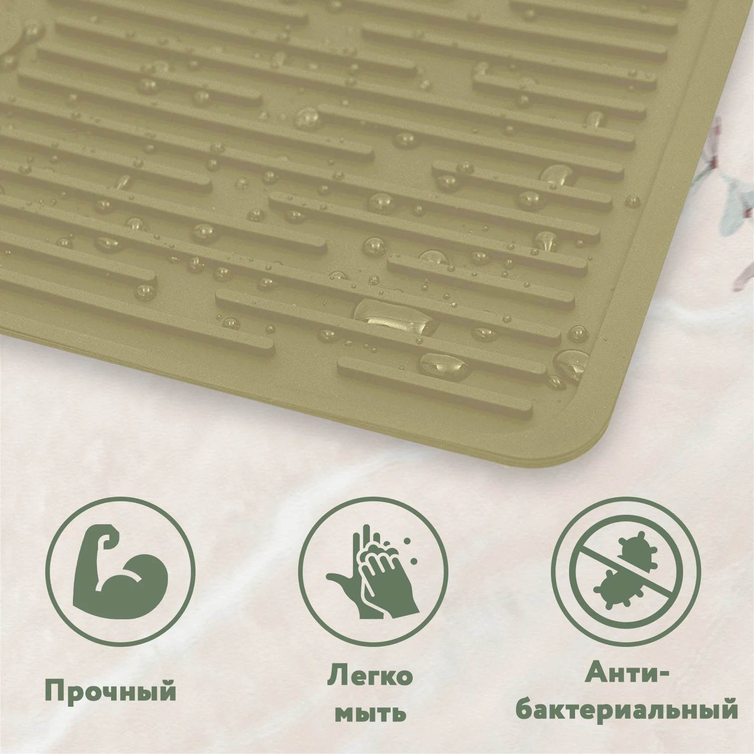 Силиконовый коврик для сушки посуды, легко моющийся, экологичный, термостойкий силикон для кухонной столешницы, раковины, холодильника или ящика.