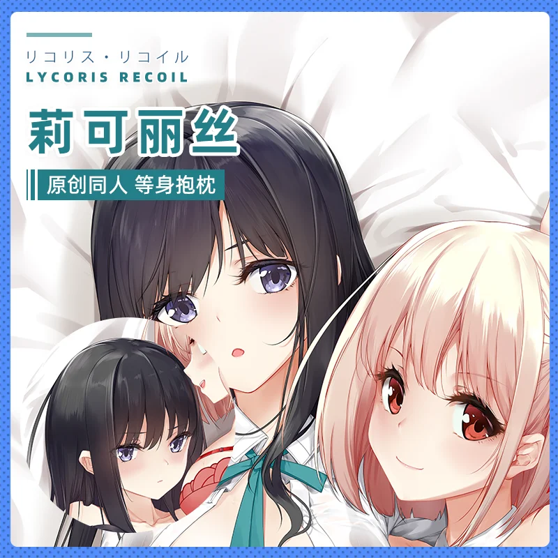 

Anime Lycoris Recoil Chisato Nishikigi Takina Inoue Cosplay Pillow Case Dakimakura Hugging Body Otaku Pillow Cushion Cover Gift