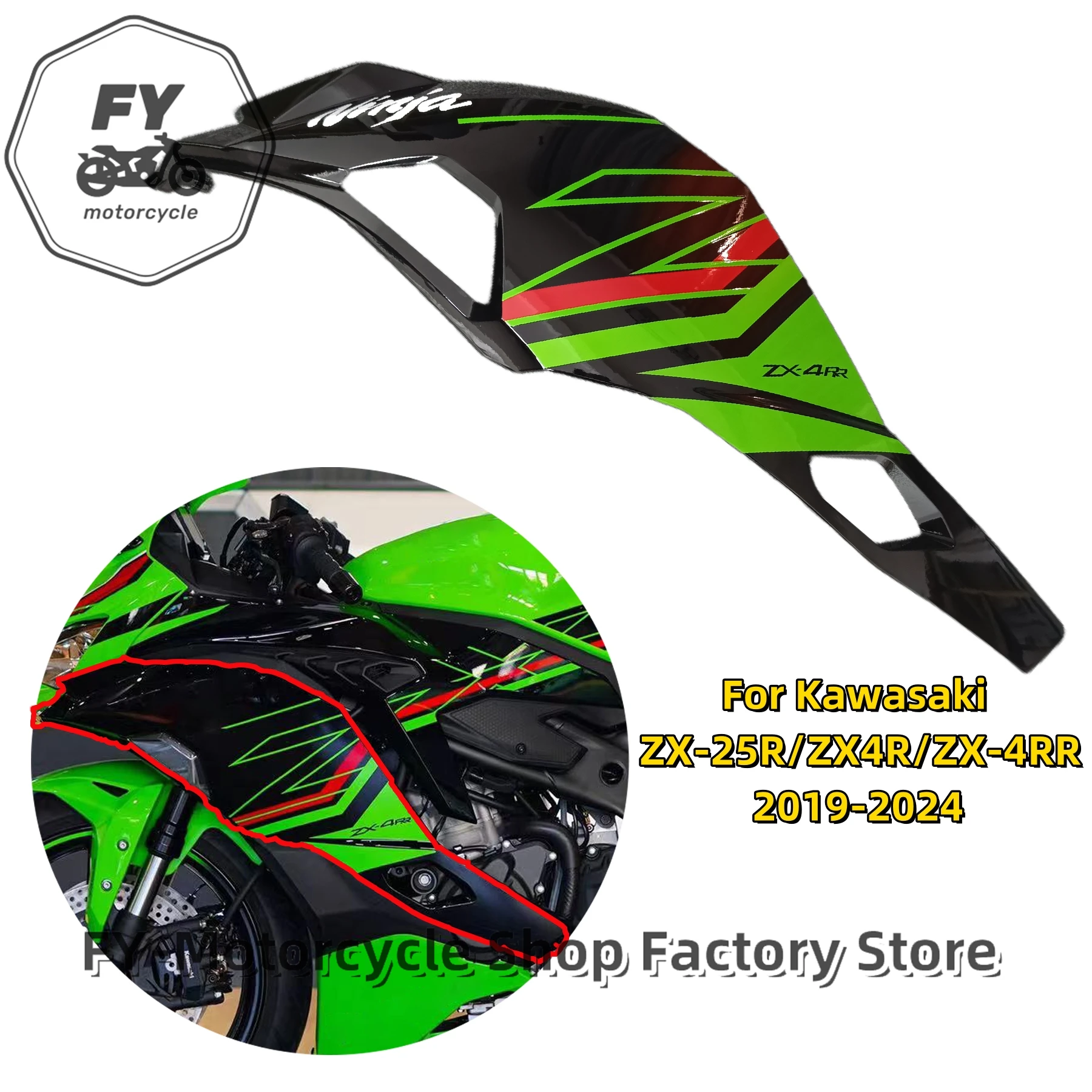 Обтекатели для KAWASAKI Ninja ZX-4RR 2019-2024 ABS мотоцикла полный комплект обтекателей