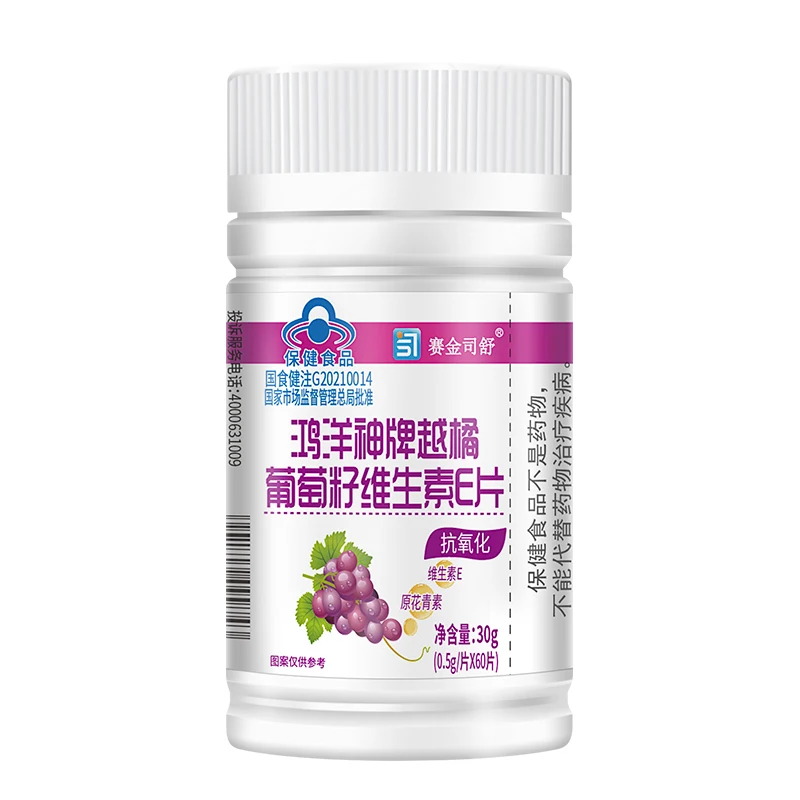 

Grape Seed Extract + Vitamin E (60 Capsules/Bottle) Antioxidant, Skin Protection Health Food(Vitamins Supplements) Care Beauty.