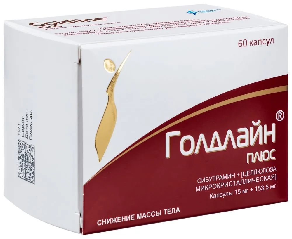 Голдлайн 10 мг отзывы. Голдлайн таблетки для похудения до и после. Голдлайн упаковка. Листата и голдлайн. Голдлайн отзывы худеющих форум.