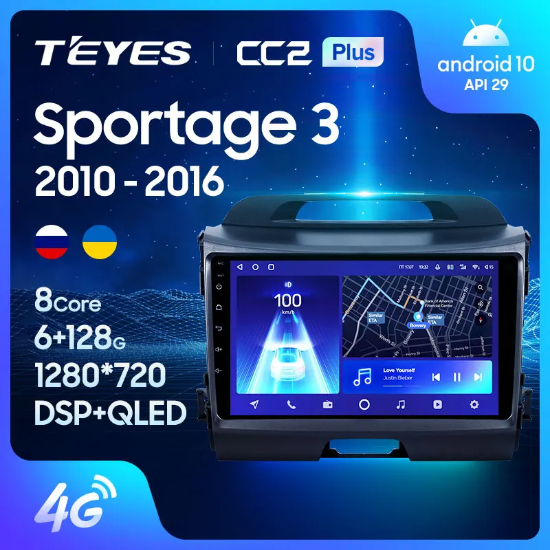 TEYES Тиайс CC2L и CC2 Plus Штатная магнитола For Киа Спортейдж 3 SL Kia Sportage 2010 - 2016 до 8-ЯДЕР 6 +