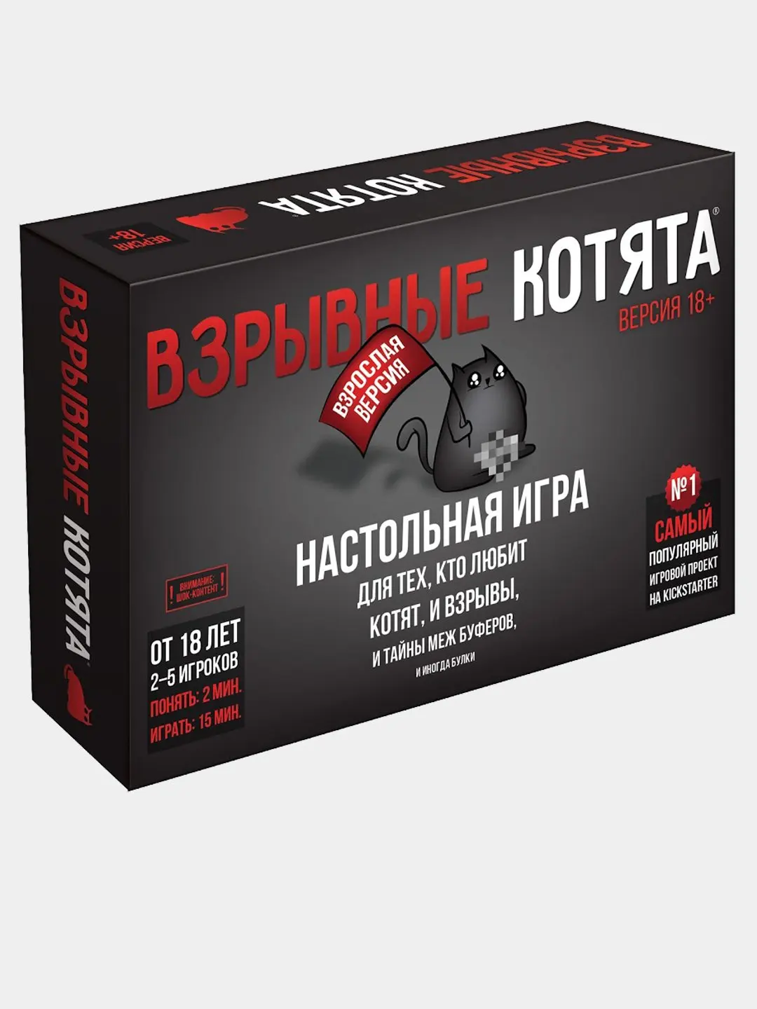Купить Игру Взрывные Котята 18