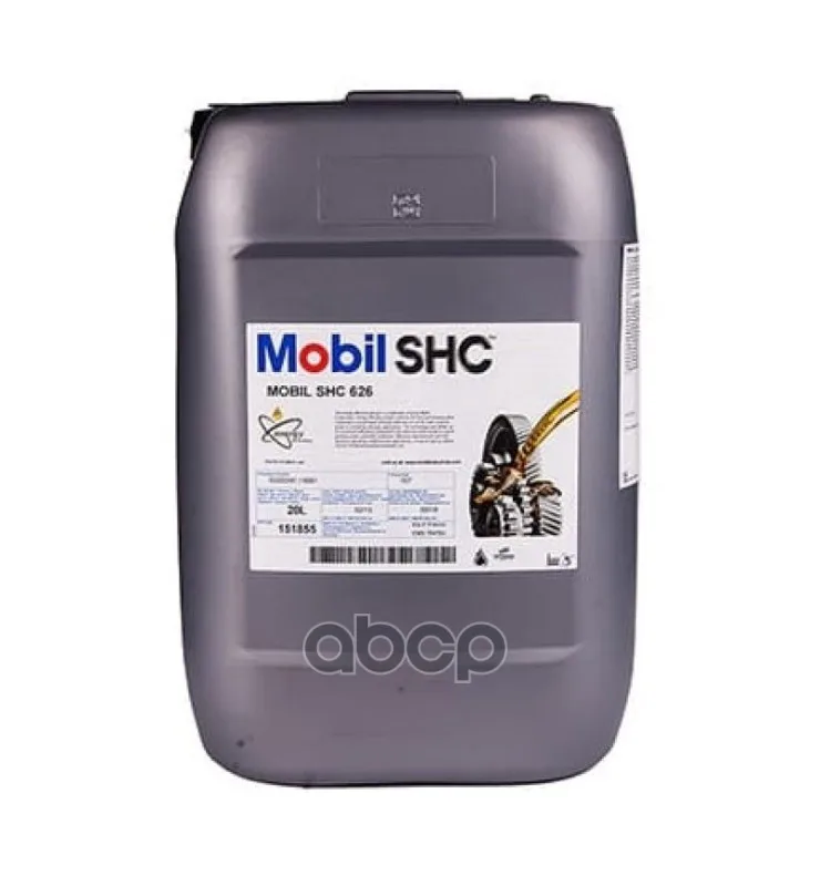 Масло Mobil 0w20 Купить