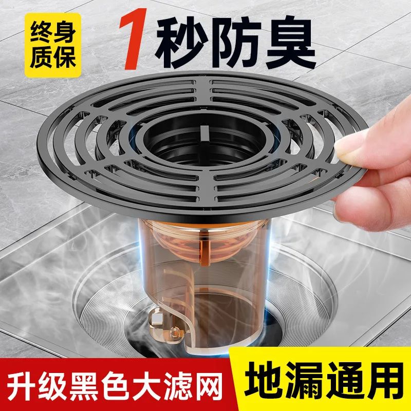 Водонепроницаемый Фильтр Универсальная Противомоскитная Пломба Закрытая Дверь