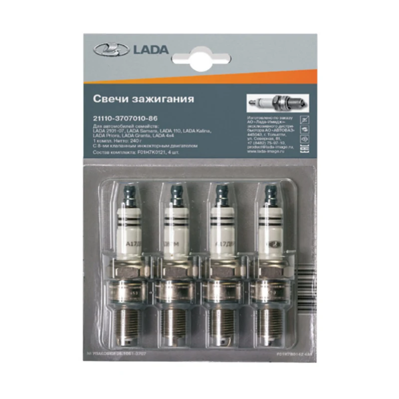 Свечи зажигания комплект 4шт LADA заводские для карбюраторных ВАЗ 2101-2107 (Классика), Лада Нива 4х4