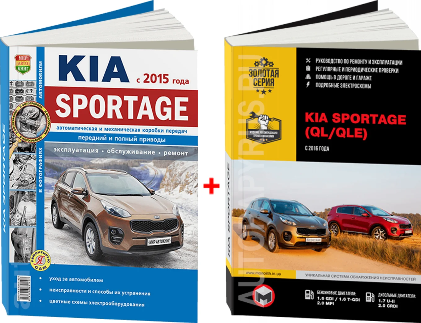 книжный магазин в москве автолитература. автолитература. автолитература интернет магазин. третий рим издательство. магазин автолитературы.