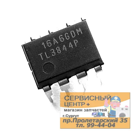 TL3844P, ШИМ контроллер токового режима, 12В-25В питание, 30В/200мА выход, 100кГц, DIP-8