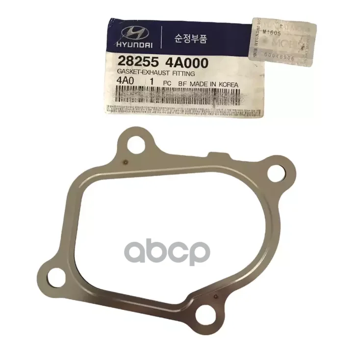 Прокладка Турбины Sorento Starex Grand D4cb Hyundai-KIA арт. 28255-4A000
