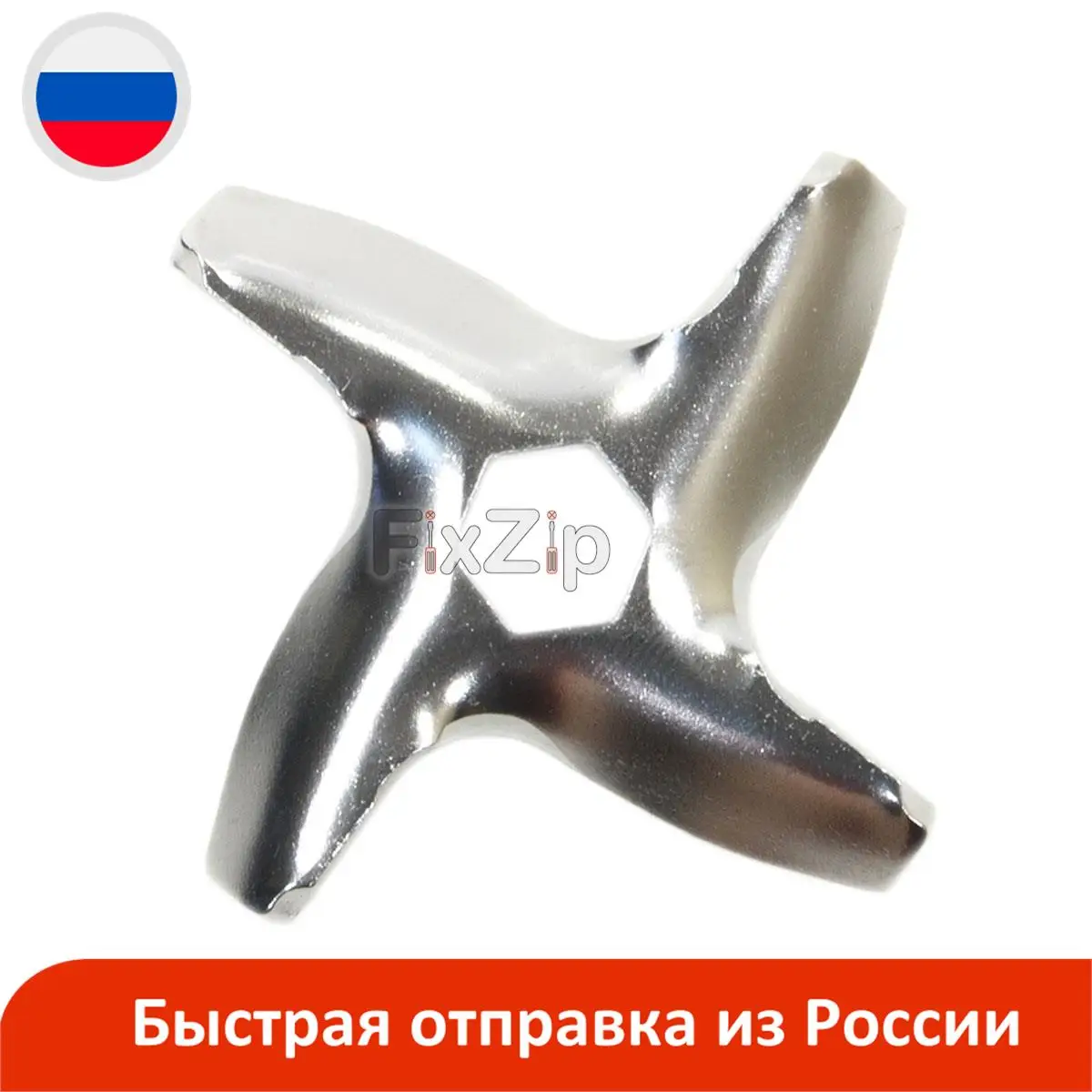 Где Купить Нож К Мясорубке Мулинекс