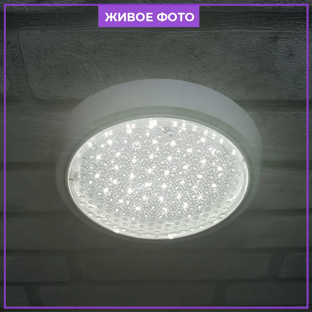 Светодиодная люстра LED потолочный светильник. Минимализм современный дизайн. Для